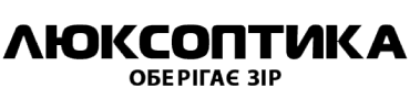 Люксоптика