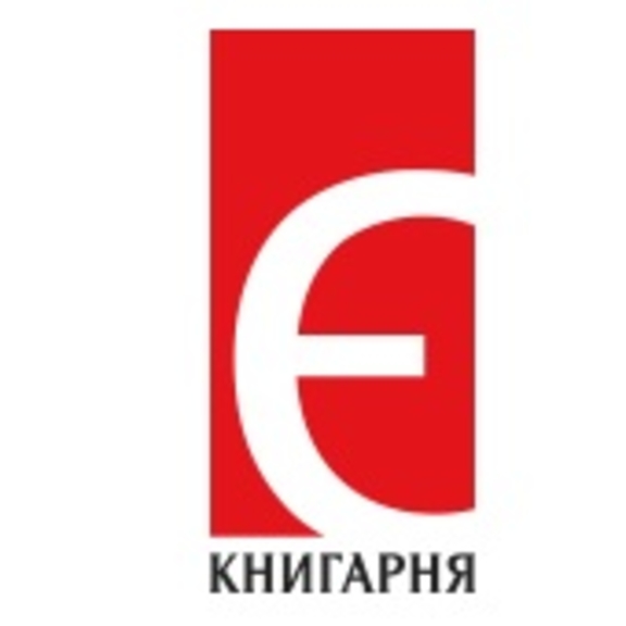 Книгарня Є
